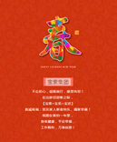 【寶索企業(yè)】不忘初心，砥礪前行，感恩有您！