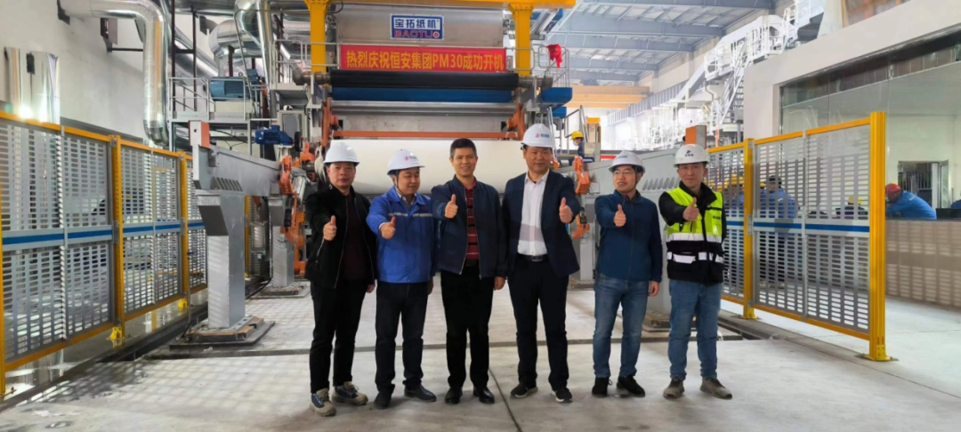 寶拓紙機密集開機，實現(xiàn)同日3臺、一周5臺投產(chǎn)