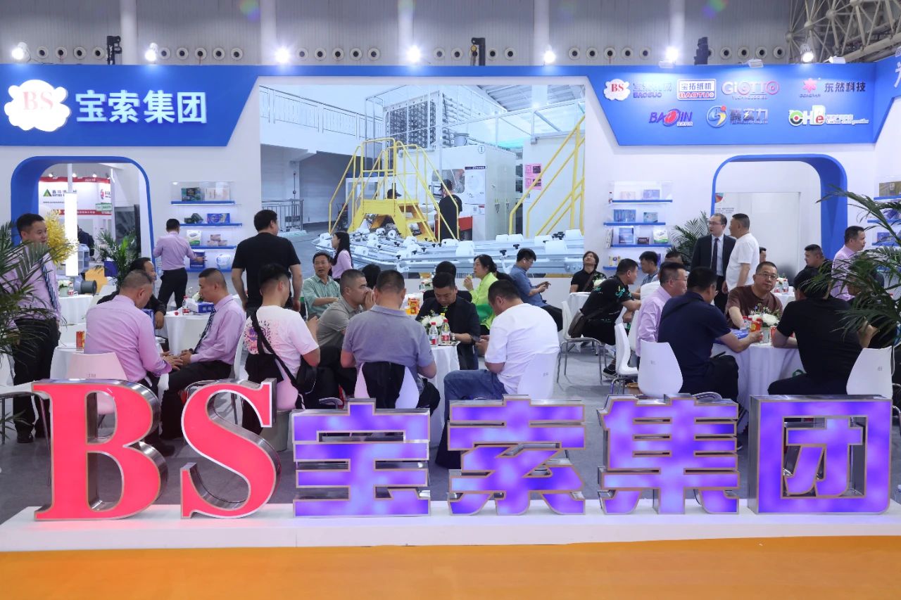 【寶索企業(yè)集團(tuán)】智鏈武漢，邀您見(jiàn)證！